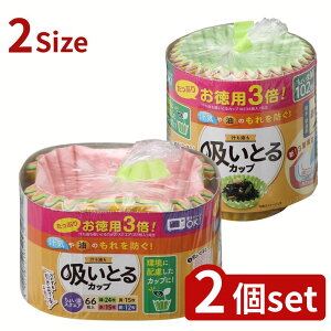 2set Iׂ2 mA~ p3{`zƂJbv [֗MTCYEXNGATCY | `zƂJbv Jbv ٓJbv z Rbg  z g