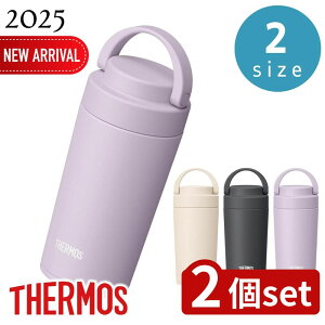y2ZbgzT[X(THERMOS) Iׂ ^fMP[^C^u[ | ^fM   ۉ ۗ y XeX T[X AEghA H@Ή L R[q[ P[^C^u[ 