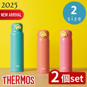 y2ZbgzT[X(THERMOS) Iׂ ^fMP[^C}O JNR-503LTD/JNR-753LTD | T[X P[^C}O ^fM }O{g y ȒP lp ʊw X|[c XeX}O X