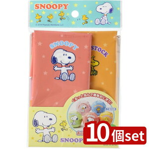 y10Zbgzgl PN-3 Xk[s[ ɂ胉bv | ɂ胉bv Xk[s[ ٓObY L ~߃V[t IW Lb` 킢 { LكObY  ct 