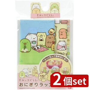 2set gl 14݂R炵ɂ胉bv | ɂ胉bv ݂R炵 L ݂炵 ` LN^[ ނ ɂ ނуV[g 킢 q qǂ 