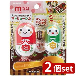 2set gl ӂӂ肨ނ }g[VJ | ӂӂ肨ނ ނїe }g[VJ ɂ胁[J[  ނэ ȒPނ q ٓ ɂ^ їe 