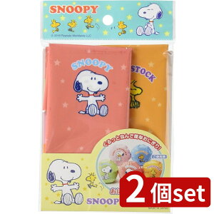 2set gl PN-3 Xk[s[ ɂ胉bv | ɂ胉bv Xk[s[ ٓObY L ~߃V[t IW Lb` 킢 { LكObY  ct ۈ牀 Lb