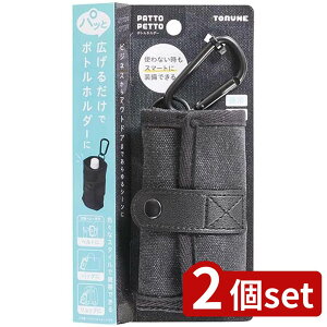 2set gl PATTOPETTO{gF P-3516BK | {gz_[ ۗ ubN ybg{gJo[ 500mlp {g obO Oop ^ gl AEghA ybg{g[ ߂ {g|[` 