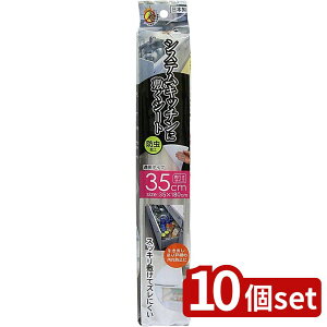 y10ZbgzaY VXeLb`phV[g35 55330 | Lb` V[g VXeLb`phV[g35 h VXeLb`p 䏊 hV[g  sXChI VN 