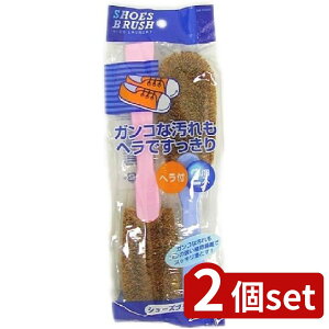 2��set ���a�Y�� ���a �V���[�Y�u���V2P | �V���[�Y�u���V �V���[�Y���킵 �C�� �C�u���V �C�p�u���V ���a �V���[�Y�u���V2P �R�C���t�@�C�o�[ ���ʏ� ���� �������p�G�� ���t���u���V �s��