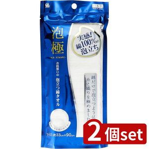 2set CY(Wise) CY z̖Aȃ^I W | A^I CY ^I 100% z {fB^I A i { Aȃ^I pC^I 33×90cm \tg^I z