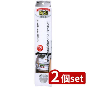 2set CY(Wise) hVXeLb`̉hV[g35cmWT | h VXeLb`V[g zCg o HIV[g L R hJr H IV[g Lb` ~ 䏊 