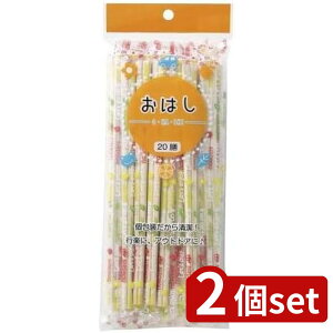2set }L }L AXy\OP20V | }L  蔢 AXy 20V AXy  ܓ蔢 |\ H o[xL[ Zbg ꔢ fUC
