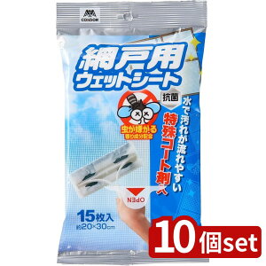 y10ZbgzRY Rh Ԍ˗pEFbgV[g15 | Rh EFbgV[g Ԍ˗p Ԍ | ꗎƂ R V[g t[O N[i[ ƒpi ȒP| @ 