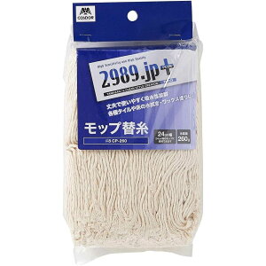 RY 2989.jp+bvJGC#8CP-260 | bv @ | | RY bv֎ 胏Cp[ 24cm XvObv z ^C 2979.jp bv |GXe  |p 