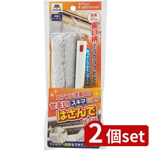 2set RY Rh GAR胏Cp[ | GAR Cp[ Rh  | }CNt@Co[ |p ^wbh [o[  37cm ƒp GAR| 