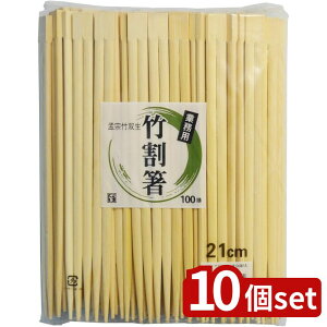 y10ZbgzȂv_Nc |o蔢21C100P | o | 蔢 | ĝ  HX 100V | Ɩp |o Ȃ | 21cm ߕt e | ɗDƖp 