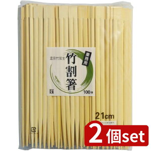 2set Ȃv_Nc |o蔢21C100P | o | 蔢 | ĝ  HX 100V | Ɩp |o Ȃ | 21cm ߕt e | ɗDƖp 蔢Zb