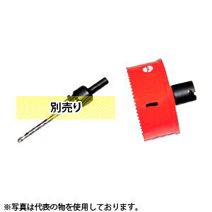 OMI(�I�[�G���A�C) SPX130C ��130mm �v���r���܂��p�z�[���J�b�^�[ �����^�b�`���E�� �J�b�^�[�̂�