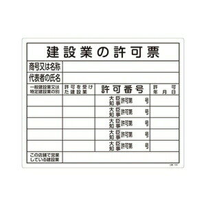 Ώ\@HpW(FW)@H-104@݋Ƃ̋[@