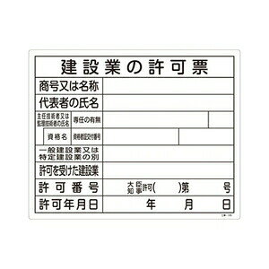 Ώ\@HpW(FW)@H-105@݋Ƃ̋[