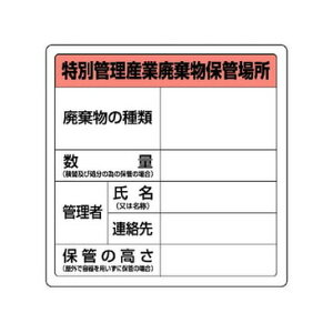 jbg 822-92A wʊǗYƔpۊǏꏊx YƔpʕW 600×600X2mm GRj{[h