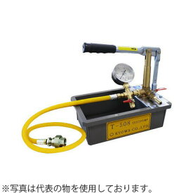 キョーワ(KYOWA)　テスター　手動テストポンプ　T-508　2.5Mpa圧力計付　水圧テストポンプ【在庫有り】