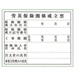  TC W 400mm×500mm 1mm Gr e[vȂ wJЕی֌W[x (KEN5040-1)