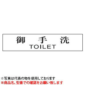 @TCv[g@w@TOILETx@UP1060-1@80mm×240mm×3mm@ANzCg@XeX