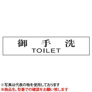 @TCv[g@w@TOILETx@UP1260-1@80mm×240mm×3mm@ANzCg@XeX