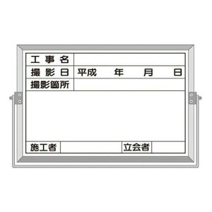 H[ SW BS-25C wHx yʔ^Bep zCg{[h^Cv 300×450mm z[[