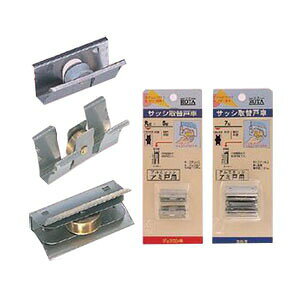 ヨコヅナ サッシ取替戸車 2個パック入 ジュラコン(R)車 7型 丸 ADS-P076