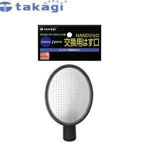 ^JM GJ101 NANOW[ p͂