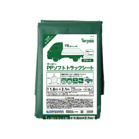 萩原工業 PPソフトトラックシート 1号 グリーン 1.8X2.1 1枚 HG0342