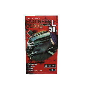 ~^jR[|[V 184993 GWjAO[u 50 L ubN