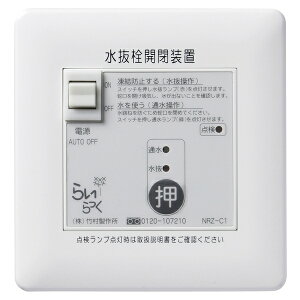 |쏊 dJu 炢NRZV[Y  NRZ-C1