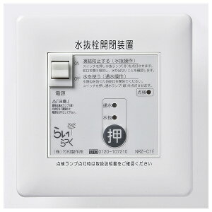 |쏊 dJu 炢NRZV[Y  NRZ-C1E