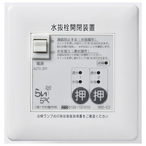 �|�����쏊 �d�����������J���u �炢�����NRZ�V���[�Y ����� NRZ-C2