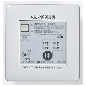 �|�����쏊 �d�����������J���u �炢�����NRZ�V���[�Y ����� NRZ-C2D