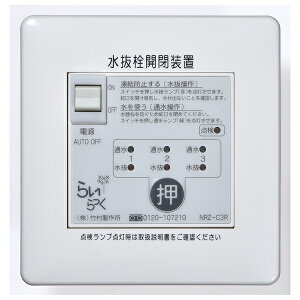 �|�����쏊 �d�����������J���u �炢�����NRZ�V���[�Y ����� NRZ-C3R