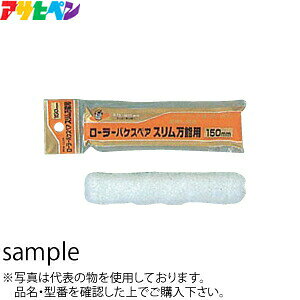 ATqy@PCX\p[XyA@RSO-150SP@150mm@FAP0146