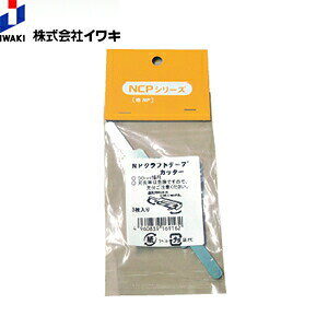 AClbg@NPIWi@Ntge[vJb^[@IN5050CR@[3]@FIN5100