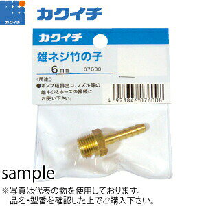 JNC`@YlW|̎q@12mm@FKI7603