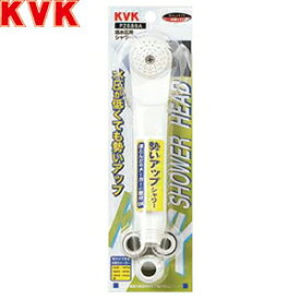 KVK(ケーブイケー)　低水圧用シャワー　PZ689A　：KM0320