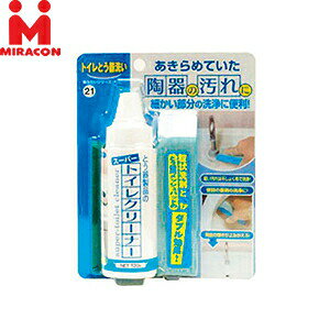 ���{�~���R���Y�Ɓ@�g�C���N���[�i�[�@MS-121�@120g�@�FMK9216