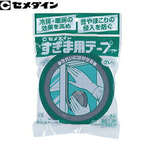 Z_C@܃e[v@䎆@O[@2@TP-161@10mm×15mm×2m@FSD0064