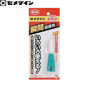 Z_C@uԐڒ܁@3000@pr@CA-156@3g@FSD0127