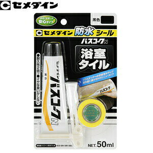 Z_C@oXR[NN@HJ-151@@50ml@FSD0554