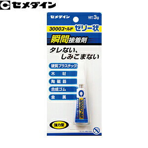 Z_C@uԐڒ܁@3000@[[@CA-065@3g@FSD1259