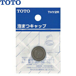 TOTO@ALbv@THY2R@FT15327