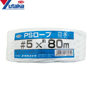 ^JCN@PS[v@M-196@@#5×80m@FYM2640