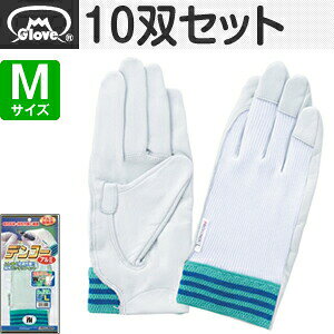 xmO[u  NXg bX No.12AfR[ MTCY[3202] 10oZbg :FG0014