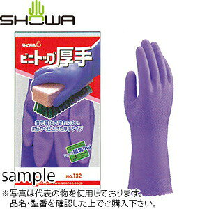 V[O[u@S܁@rjgbv@@No.132@MTCY(32cm)@FSC0139