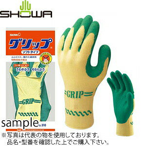 V[O[u@w܁@Obv\tg^Cv@No.310@STCY(22cm)@FSC0311